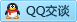 QQ在线咨询2438428130